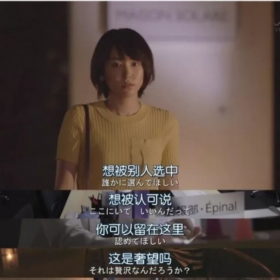 相信我，我所有的成功都是侥幸 | 越成功越焦虑的“冒充者”们