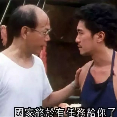 年后，请“多管闲事”起来！