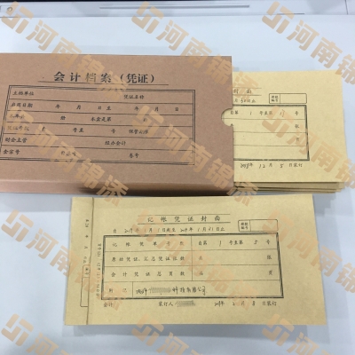 【重要通知】后果严重！老板们请注意啦！