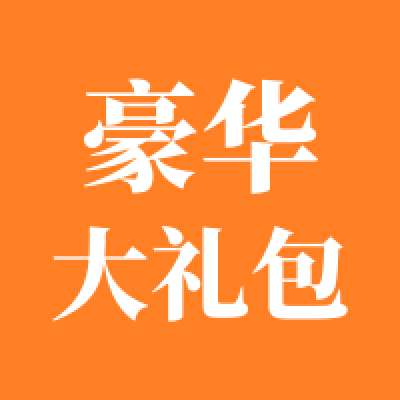 恭喜！社保降了！5月1日起开始执行！