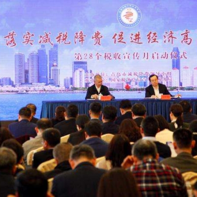 环保工程运营企业获得减税政策 所得税可按15%计