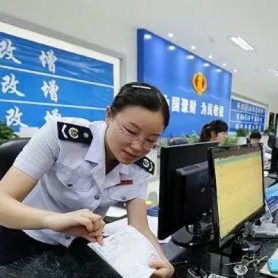 注销流程又变了，7月1日起正式执行！最全解读+注销流程，速看