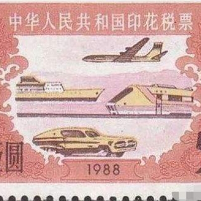 2019 最新印花税税率表！