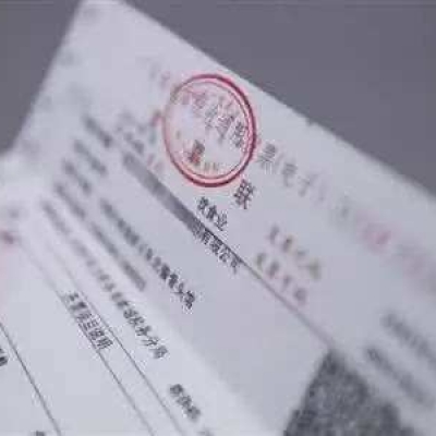 定了！发票备注栏必须这样填！这17种发票取得了，也不能扣除！以后不能随意了，小心有大麻烦！