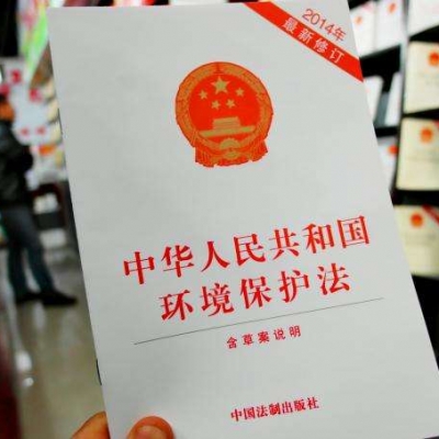 环保局发文 | 以下七种环境违法行为可认定为情节轻微，不予处罚