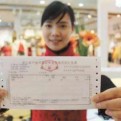 紧急提醒！备注栏不全，一律退回！税务局正式明确，2020年发票备注栏填写新标准！