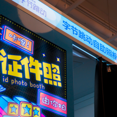 跟领导私下聊天，切记三个不谈，这些话别乱说，后果很严重